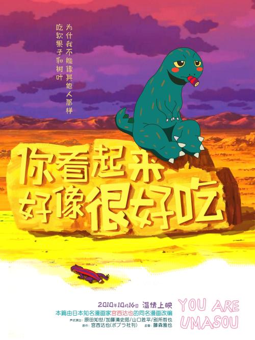 做个怀阿里奇理工学院文凭
