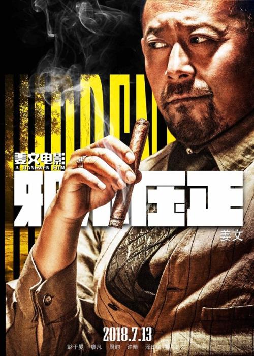 呉大学学士学位证